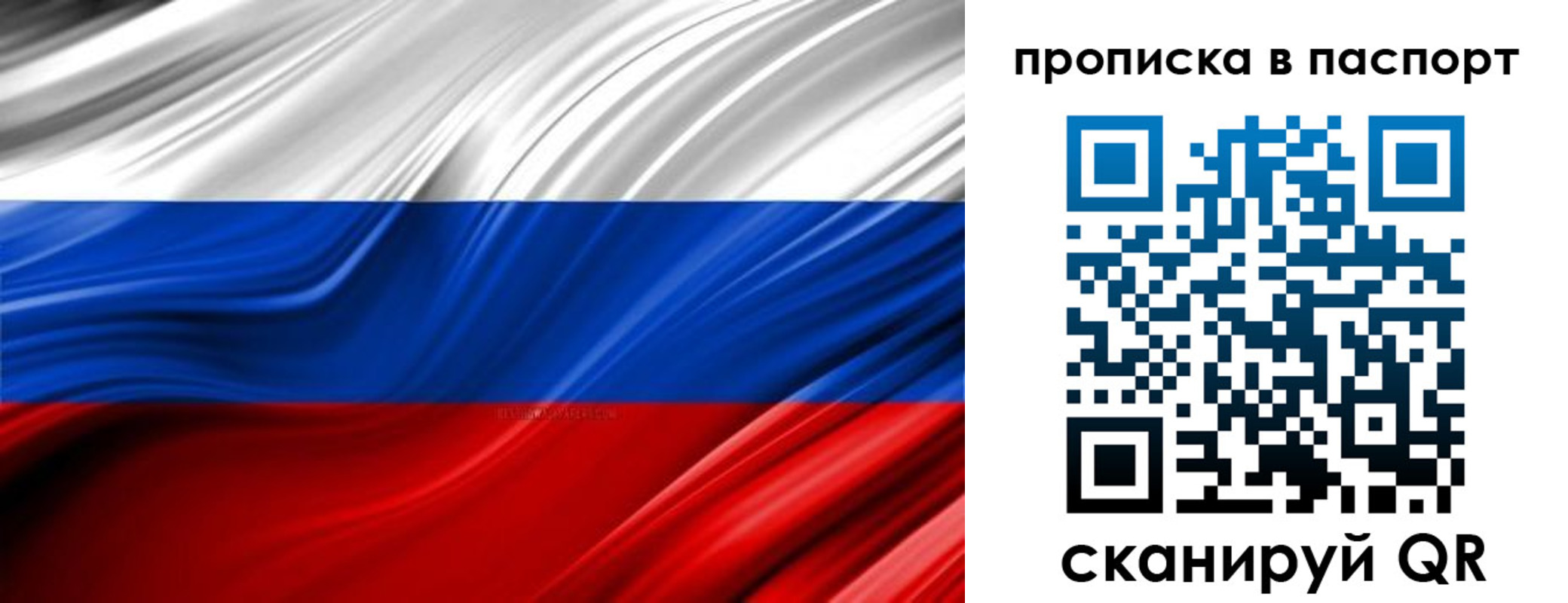 временная регистрация гарантия в Козельске
