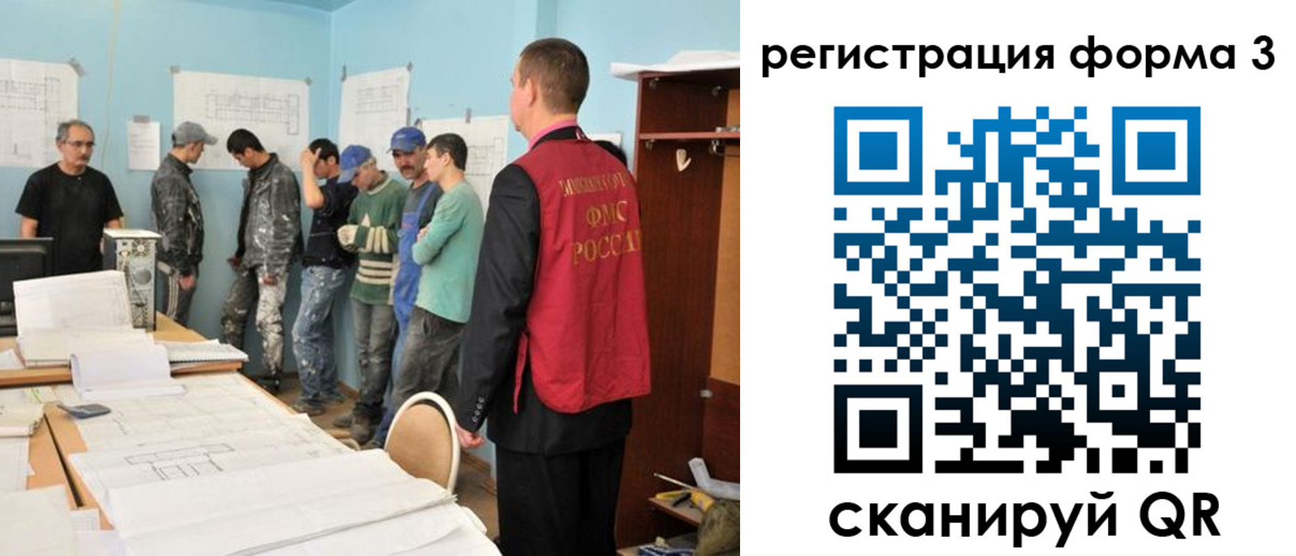 регистрация для дет. сада в Козельске