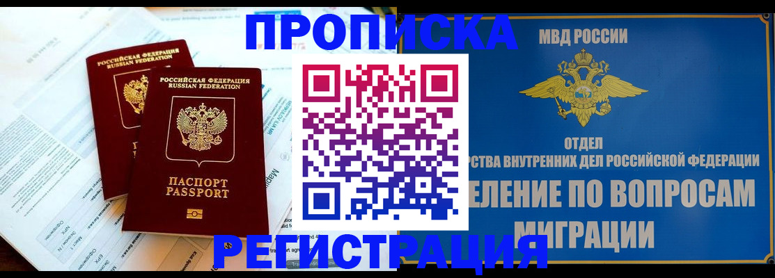 временная регистрация поиск в Козельске