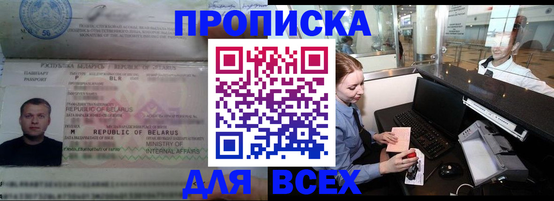 регистрация для дет. сада в Козельске