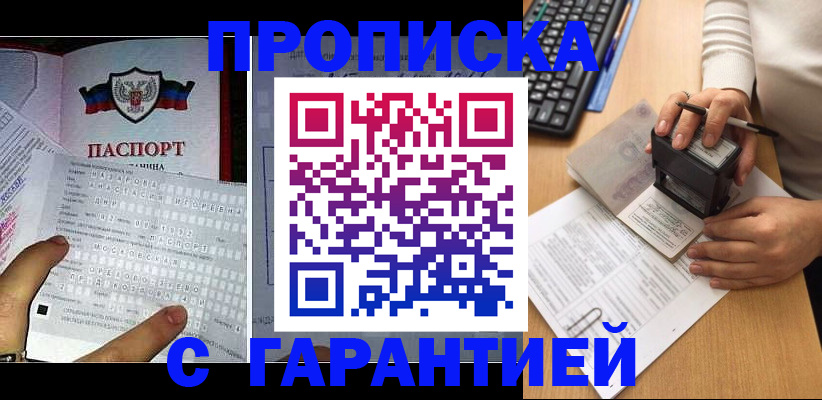 временная регистрация надежно в Козельске